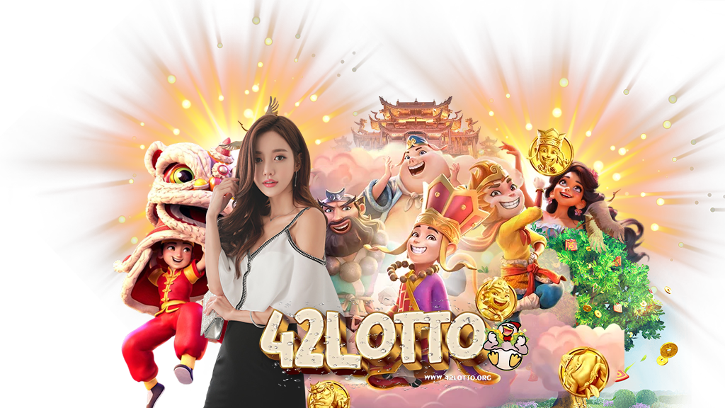 42lotto-slot